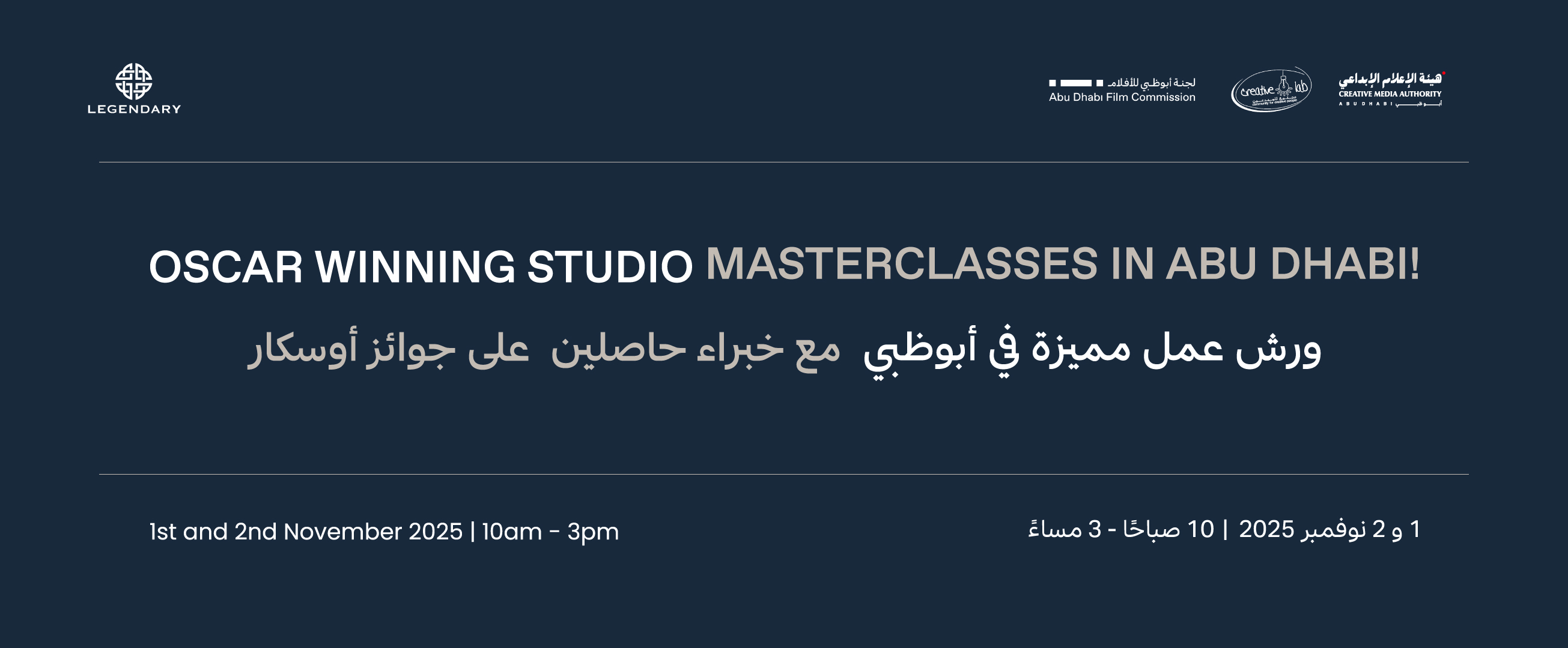 Creative Media Authority