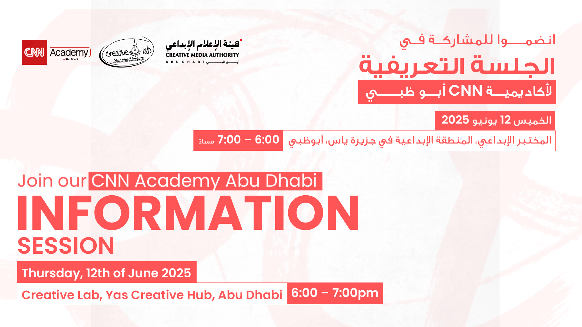 Creative Media Authority