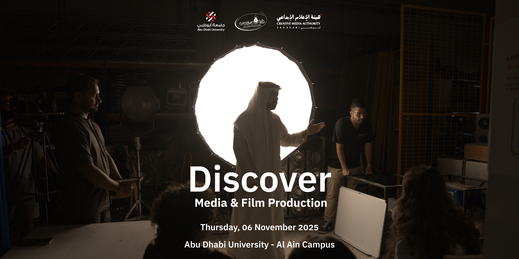 Creative Media Authority